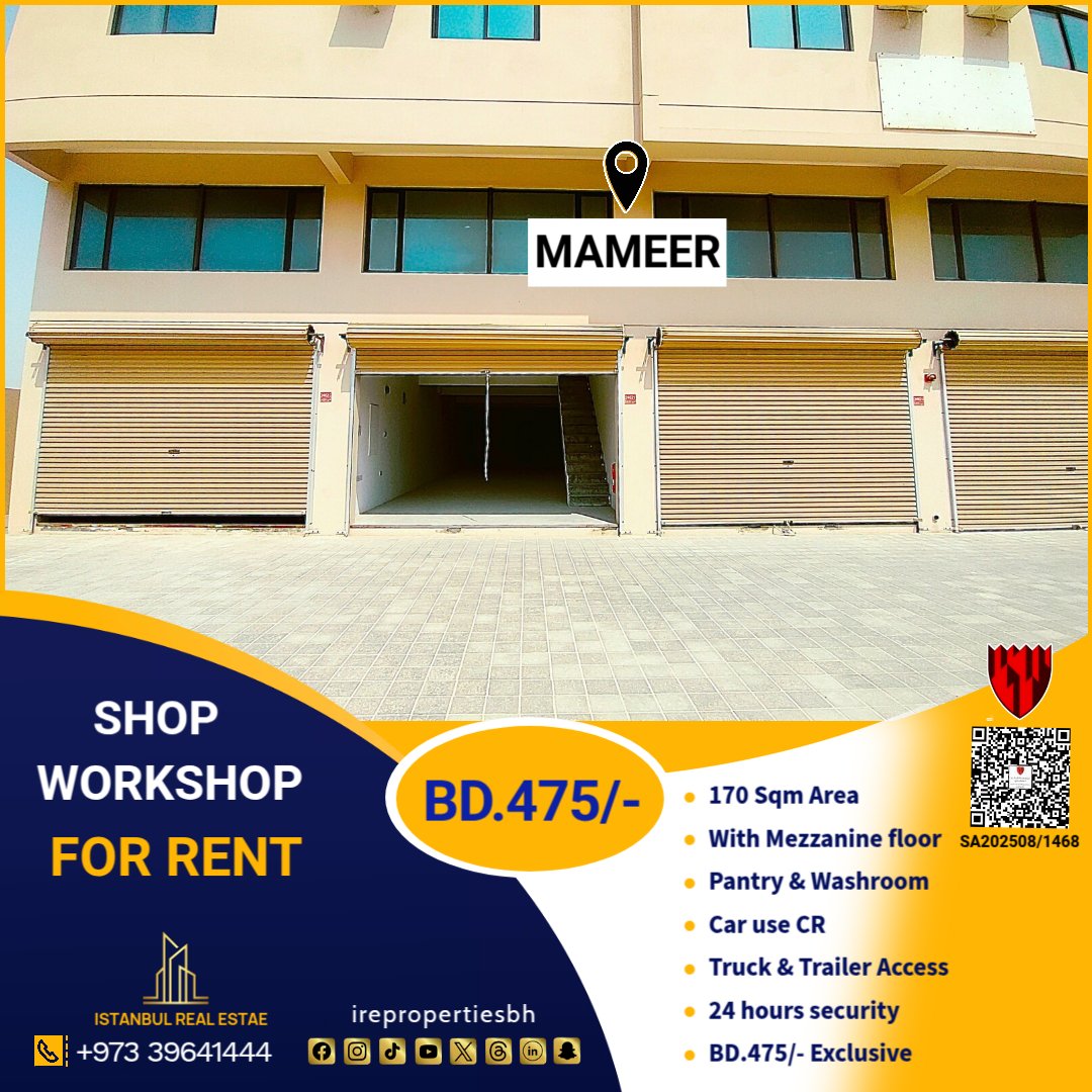 Commercial Shop | Workshop For Rent In Mameer- Bd 475/-