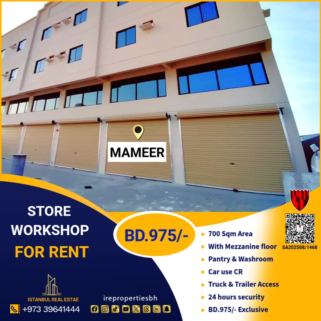 Commercial Store | Workshop For Rent In Mameer- Bd 975/-