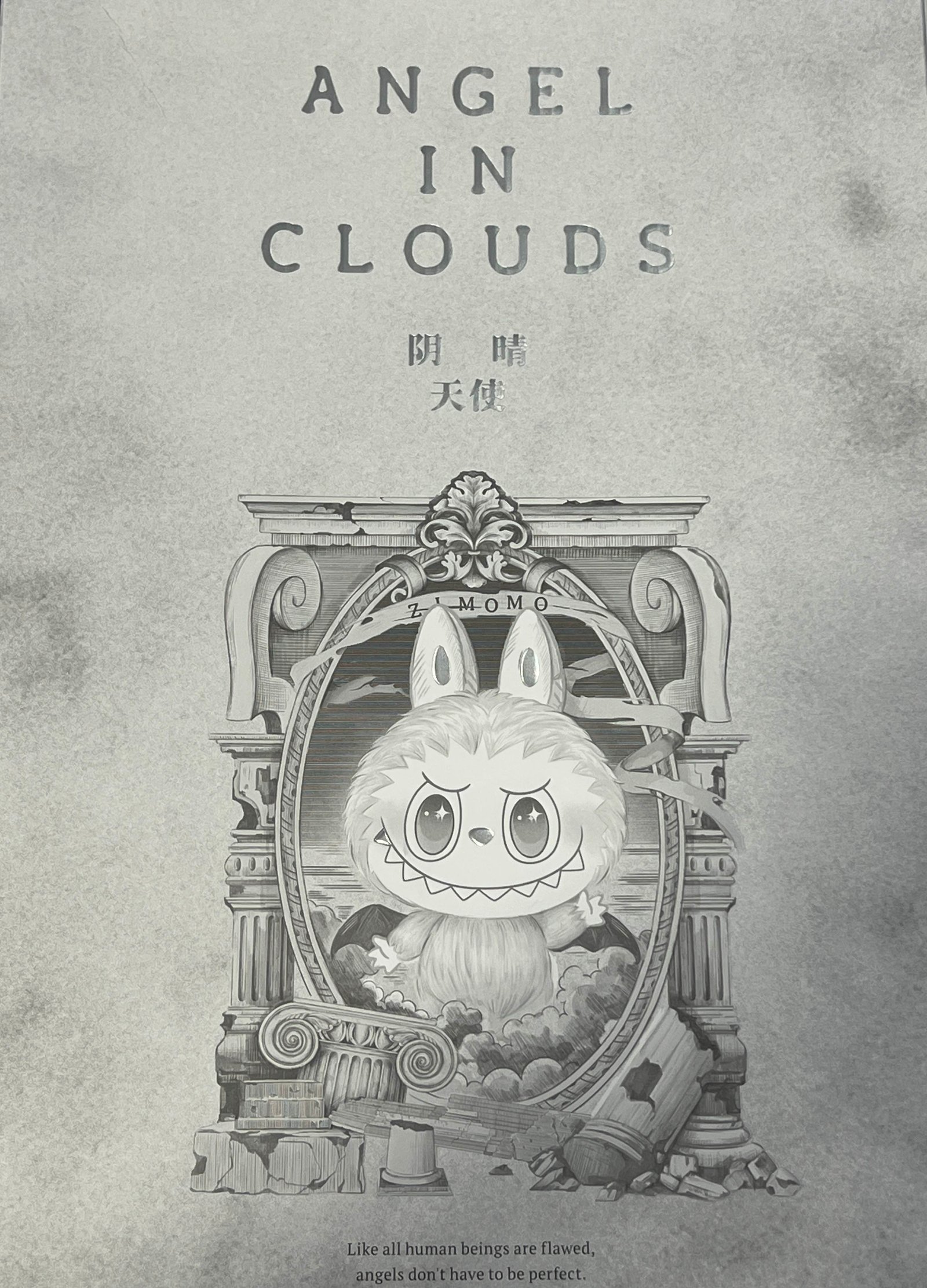 Zimomo Angel In Cloud Labubu (pop Mart)