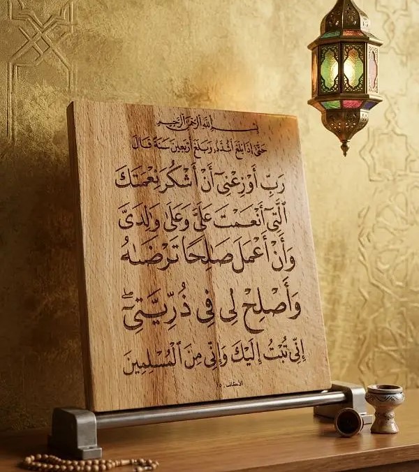 علاقات مفاتيح وجداريات منوعه من أخشاب طبيعية